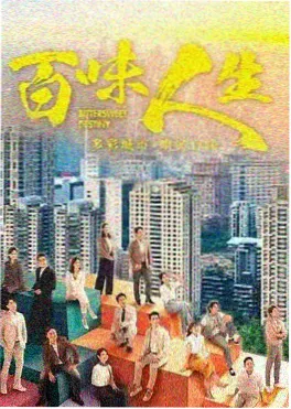韩剧首尔凌晨三点缩略图