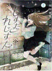 漫画改编韩剧漫画屋奇谈海报