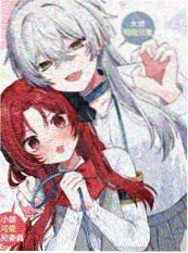 漫画改编短剧恶缘漫画版海报